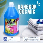 ผลิตและขายส่งน้ำยาซักผ้า COMY - โรงงานผลิตน้ำยาทำความสะอาด Bangkok cosmic