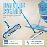 ขายส่งอุปกรณ์ทำความสะอาดราคาถูก - โรงงานผลิตน้ำยาทำความสะอาด Bangkok cosmic