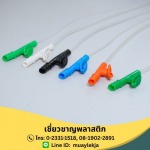 รับผลิตสายดูดอาหารบังคับมือ (Suction Control) - ผู้ผลิตอุปกรณ์การแพทย์ - เชี่ยวชาญพลาสติก