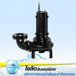 Solid Intertech Co., Ltd.
