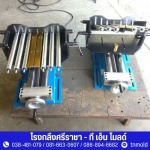 TN Mold Precise Co Ltd