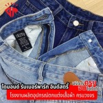 โรงงานป้ายแบรนด์เสื้อผ้า - ผู้ผลิต ขายส่งกระดุมโลหะ กระดุมยีนส์ ไดมอนด์ รับเบอร์พาร์ท อินดัสตรี้