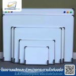 Inter White Board Fctry (Ngee Huad Heng)