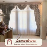 Muangthong Curtain