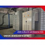 J N R Air Supply Co Ltd