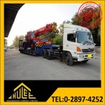 Chulee Engineering Co., Ltd.