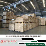 Recycled plastic smelter - Withaya Intertrade Co., Ltd.
