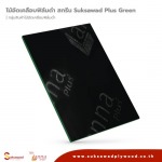 ไม้อัดเคลือบฟิล์มดำ สกรีน Suksawad plus green - บริษัท สุขสวัสดิ์ ไม้อัดไทย จำกัด