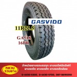 เปลี่ยนยางรถใหญ่ GASVIDO - ร้านขายส่งยางรถบรรทุก ยางรถไถ - หยวนรวมยาง