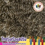 Thai Rungrueng Spring Factory