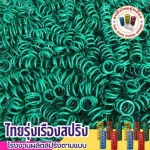 Thai Rungrueng Spring Factory