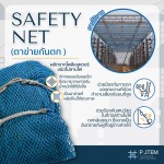 P J Tem Co., Ltd.
