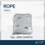เชือกขนาด6mm-100pcs ราคาโรงงาน - ให้เช่าและติดตั้ง ตาข่ายนิรภัย - พี เจ เท็ม