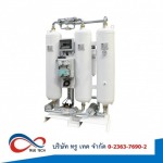 เครื่องทำลมแห้งแบบเม็ดสาร - บริษัทนำเข้าปั๊มลมอุตสาหกรรม ราคาถูก ทรู เทค