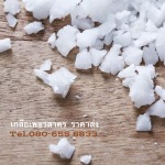 Wholesale Salt Granules - Diamond Sakhon Salt - Phetsakorn Salt