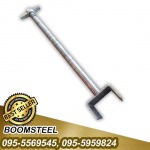 Boom Steel Co., Ltd.