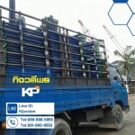 ขาย-ให้เช่านั่งร้านแบบเหล็ก ฉะเชิงเทรา - กิจวลีพร