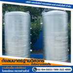 Perfect Compressed Air Technology Co Ltd