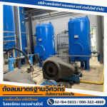 Perfect Compressed Air Technology Co Ltd