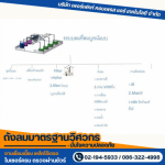 Perfect Compressed Air Technology Co Ltd