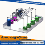 Perfect Compressed Air Technology Co Ltd