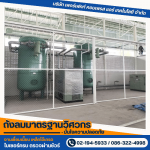 Perfect Compressed Air Technology Co Ltd