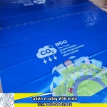 G Jaloan PVC Co., Ltd.