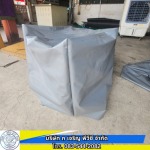 G Jaloan PVC Co., Ltd.