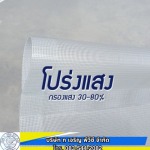 G Jaloan PVC Co., Ltd.