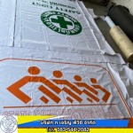 G Jaloan PVC Co., Ltd.