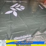 G Jaloan PVC Co., Ltd.