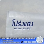 G Jaloan PVC Co., Ltd.