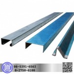 Steel rails folded Samut Prakan - Paisal Metal Tech Co., Ltd.