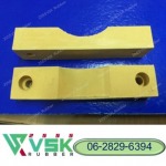 2555 V S K Rubber Co., Ltd.