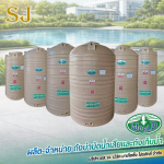 S J Work Marketing Products Co Ltd