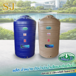 S J Work Marketing Products Co Ltd