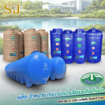 S J Work Marketing Products Co Ltd