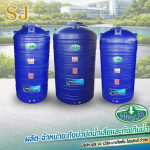 S J Work Marketing Products Co Ltd