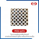เทปพันท่อแอร์ราคาโรงงาน - โรงงานผลิตเทปพันท่อแอร์ - ศิริชัยธุรกิจ