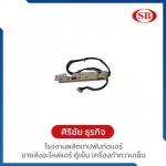 ตัวรับสัญญาณ - โรงงานผลิตเทปพันท่อแอร์ ศิริชัย ธุรกิจ