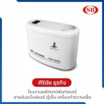 กาลักน้ำรุ่นจีเนียสราคาส่ง - โรงงานผลิตเทปพันท่อแอร์ - ศิริชัยธุรกิจ