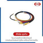 ขายส่งสายหัวหลักCompressorเบอร์4 - โรงงานผลิตเทปพันท่อแอร์ ศิริชัย ธุรกิจ