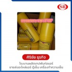 กระบอกเจาะคอริ่งไดมอนราคาโรงงาน - โรงงานผลิตเทปพันท่อแอร์ - ศิริชัยธุรกิจ