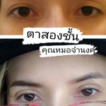 Rangsit Aesthetic Plastic Surgery Clinic