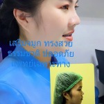 Rangsit Aesthetic Plastic Surgery Clinic