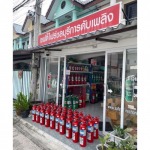 Safetyfire Chonburi Shop