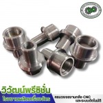 Wiwat Precision Co Ltd