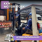 K K N Motor Work Co Ltd