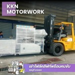 เช่าโฟล์คลิฟท์ใกล้ฉัน - เช่าโฟล์คลิฟท์ระยอง