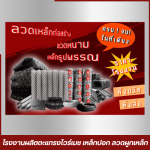 D T S Industry Co Ltd